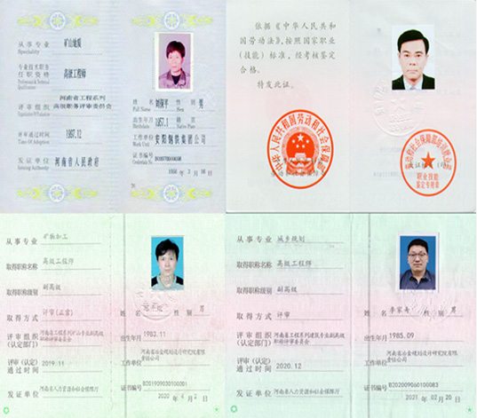总设计师